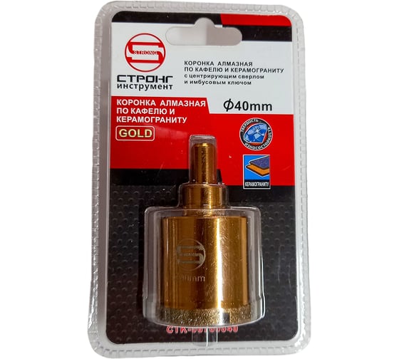 Алмазная коронка по керамике и стеклу 40 мм Strong СTК-06700040 1