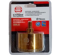Коронка алмазная по керамике и стеклу 70 мм Strong СTК-06700070
