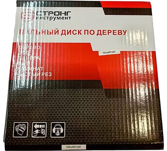 Диск пильный по дереву 160х20 мм, 48Z Strong СТД-110016048 1