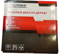 Диск пильный по дереву Strong D 160х36тх20 мм СТД-110016036