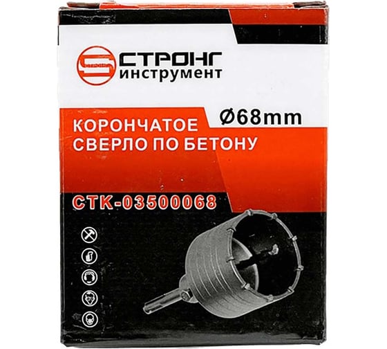 Коронка SDS-Plus по бетону буровая в сборе 68 мм для перфоратора Strong СTК-03500068