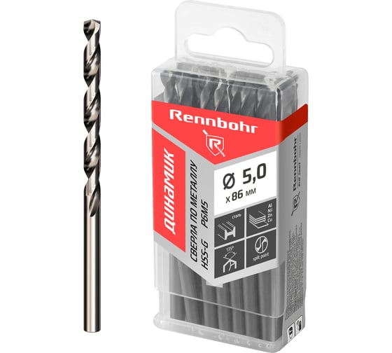 Сверло по металлу RENNBOHR DYNAMIC PROM 5.0x86 мм, HSS-G, P6M5, 20 шт/уп 666050