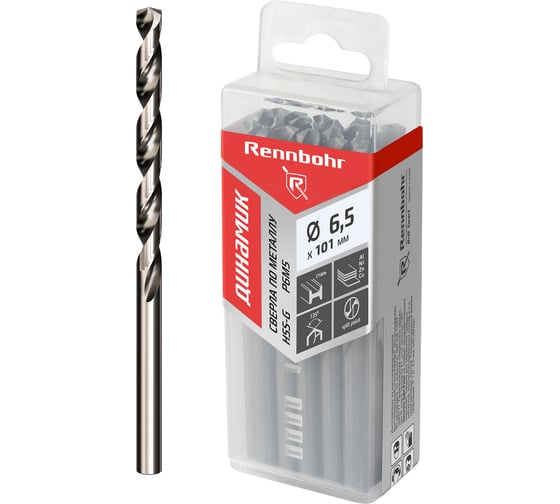 Сверло по металлу RENNBOHR DYNAMIC PROM 6.5x101 мм, HSS-G, P6M5, 20 шт/уп 666065