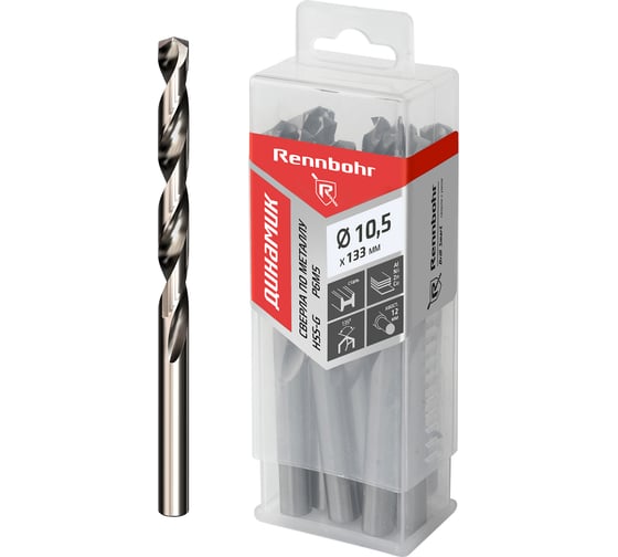 Сверло по металлу RENNBOHR DYNAMIC PROM 10.5x133 мм, HSS-G, P6M5, 10 шт/уп 666105