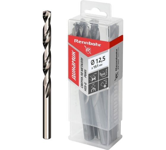 Сверло по металлу RENNBOHR DYNAMIC PROM 12.5x151 мм, хв-к 12 мм, HSS-G, P6M5, 5 шт/уп 666125