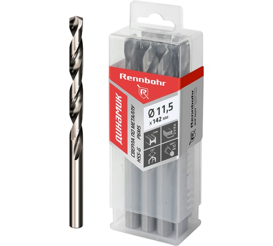Сверло по металлу RENNBOHR DYNAMIC PROM 11.5x142 мм, HSS-G, P6M5, 10 шт/уп 666115