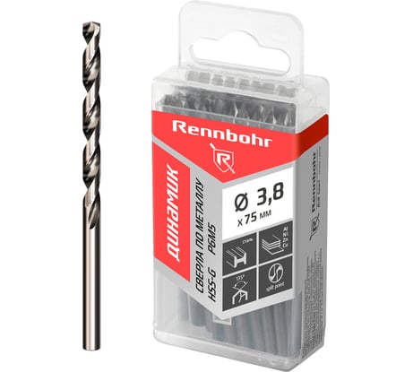 Сверло по металлу RENNBOHR DYNAMIC PROM 3.8x75 мм, HSS-G, P6M5, 20 шт/уп 666038