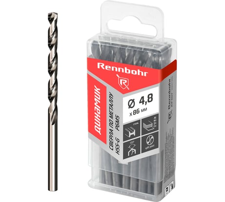 Сверло по металлу RENNBOHR DYNAMIC PROM 4.8x86 мм, HSS-G, P6M5, 20 шт/уп 666048