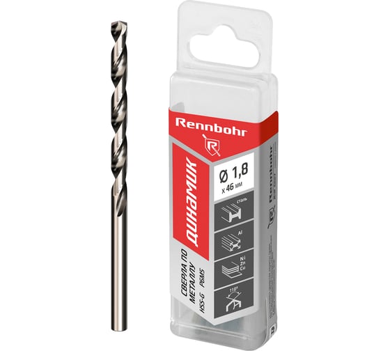 Сверло по металлу RENNBOHR DYNAMIC PROM 1.8x46 мм, HSS-G, P6M5, 20 шт/уп 666018