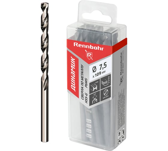 Сверло по металлу RENNBOHR DYNAMIC PROM 7.5x109 мм, HSS-G, P6M5, 10 шт/уп 666075