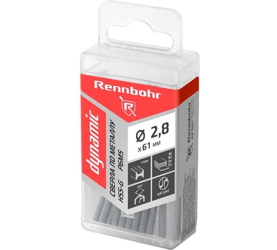 Сверло по металлу RENNBOHR DYNAMIC PROM 2.8x61 мм, HSS-G, P6M5, 20 шт/уп 666028 1