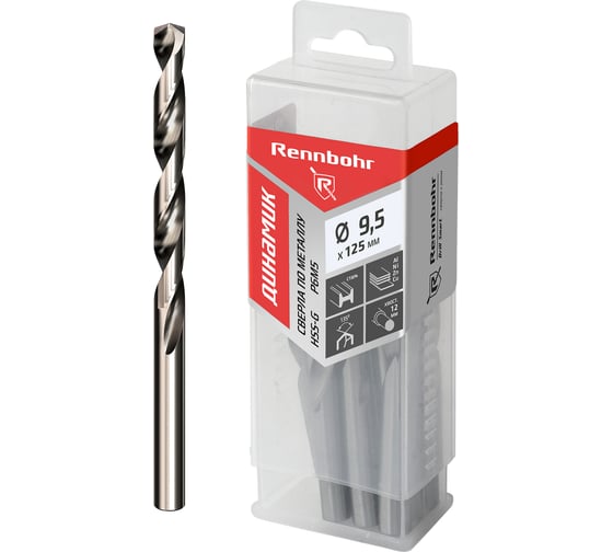 Сверло по металлу RENNBOHR DYNAMIC PROM 9.5x125 мм, HSS-G, P6M5, 10 шт/уп 666095