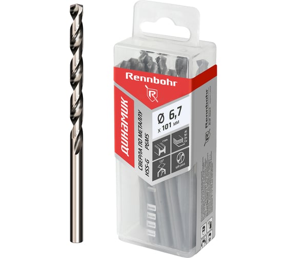 Сверло по металлу RENNBOHR DYNAMIC PROM 6.7x101 мм, HSS-G, P6M5, 10 шт/уп 666067