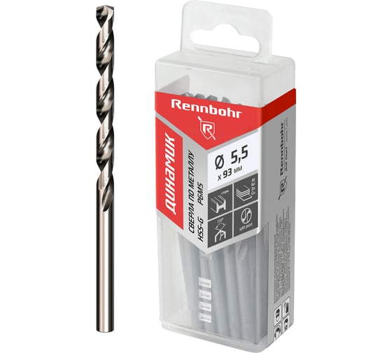 Сверло по металлу RENNBOHR DYNAMIC PROM 5.5x93 мм, HSS-G, P6M5, 20 шт/уп 666055