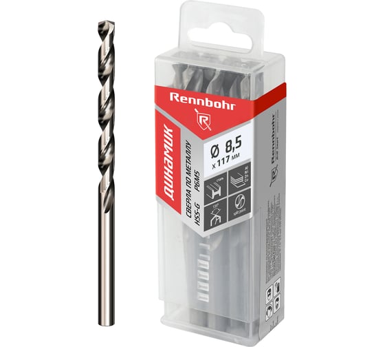 Сверло по металлу RENNBOHR DYNAMIC PROM 8.5x117 мм, HSS-G, P6M5, 10 шт/уп 666085