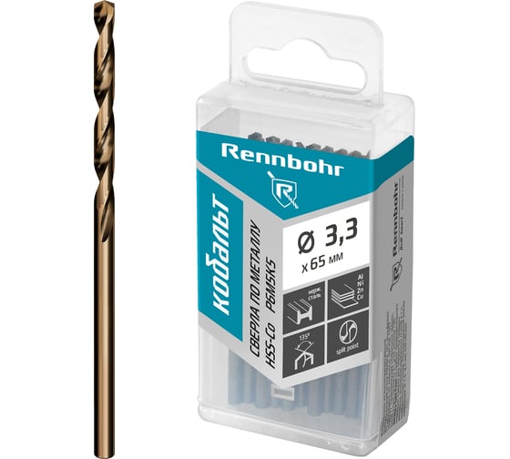 Сверло по металлу RENNBOHR COBALT PROM 3.3x65 мм, HSS-Co, Р6М5К5, 20 шт/уп 671033
