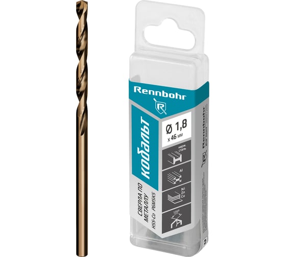 Сверло по металлу RENNBOHR COBALT PROM 1.8x46 мм, HSS-Co, Р6М5К5, 20 шт/уп 671018