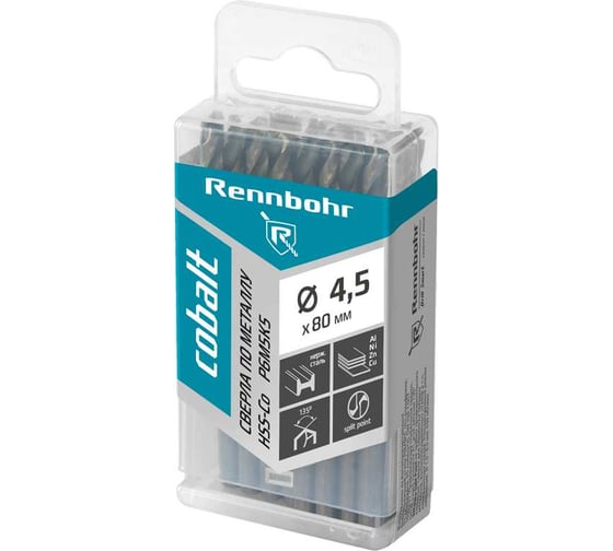 Сверло по металлу RENNBOHR COBALT PROM 4.5x80 мм, HSS-Co, Р6М5К5, 20 шт/уп 671045