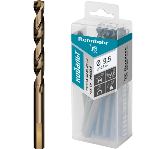 Сверло по металлу RENNBOHR COBALT PROM 3-х гр. хвост, 9.5x125 мм, HSS-Co, Р6М5К5, 10 шт/уп 671095