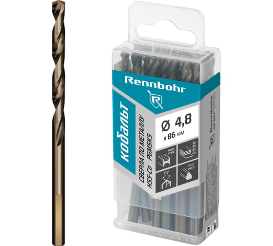 Сверло по металлу RENNBOHR COBALT PROM 3-х гр. хвост, 4.8x86 мм, HSS-Co, Р6М5К5, 20 шт/уп 671048