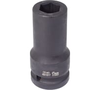 Головка ударная глубокая 6-гранная JCB 17 мм, 3/4DR JCB-46510017(60562)