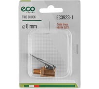 Наконечник для подкачки шин ECO резьба 8 мм, латунь EC3923-1