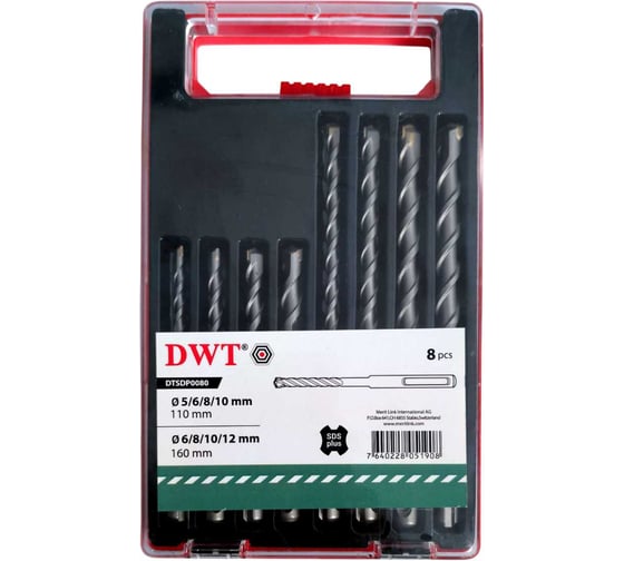 Набор буров DWT SDS+ 5/6/8/10x110, 6/8/10/12x160 мм, 40Cr+YG8C DTSDP0080