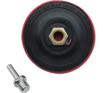 Насадка твердая с липучкой EUROSTAR 100 мм для дрели и УШМ НАС100сл