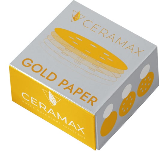 Круг абразивный CERAMAX GOLD 150 мм, 15 отверстий, P400, 50 шт 1CRX0187