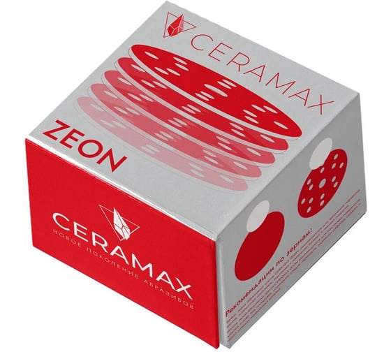 Шлифовальный круг матирующий CERAMAX ZEON 150 мм, 15 отверстий, P1000, 20 шт 1CRX0501