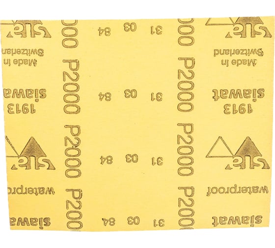 Наждачная бумага водостойкая ABRAFORM HAND SIZE (140x115мм), 4 штуки, P2000 AF-HS-P2000