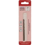 Сверло по металлу MARCON ПРОФИ без накернивания, 5.0 мм, 1 шт. 400050