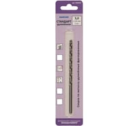 Сверло удлиненное по металлу MARCON СТАНДАРТ 5.0 мм, 1 шт., 132 мм 200050