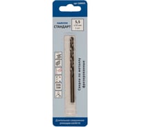 Сверло по металлу MARCON СТАНДАРТ 5.5 мм, 1 шт. 100055