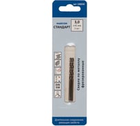 Сверло по металлу MARCON СТАНДАРТ 3.0 мм, 2 шт. 100030