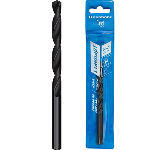 Сверло по металлу Rennbohr BASIC 5.5x93 мм, HSS-R, 1 шт/уп 460055