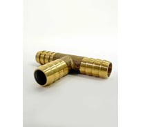 Тройник ATLASWELD 9/9/9 ATLTROI999