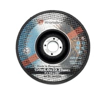 Диск зачистной KRONABRASIV 150х6.0х22.23 ECO, сталь 209353K