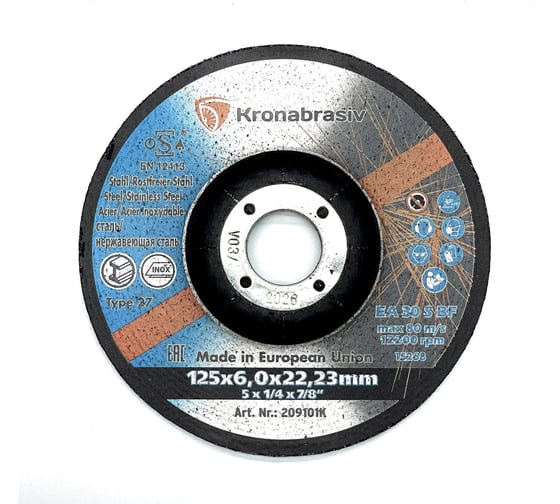 Диск зачистной KRONABRASIV 125х6.0х22.23 ECO, 5шт сталь 209101K