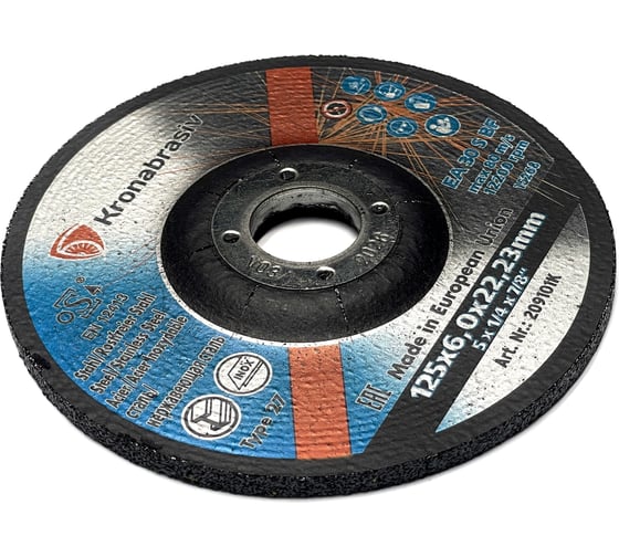 Диск зачистной KRONABRASIV 125х6.0х22.23 ECO, сталь 209101K