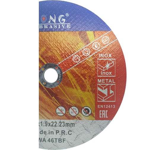 Отрезной круг по металлу Long Abrasive WA46TBF 230x1.9x22.23мм, T41 (прямой) D286456