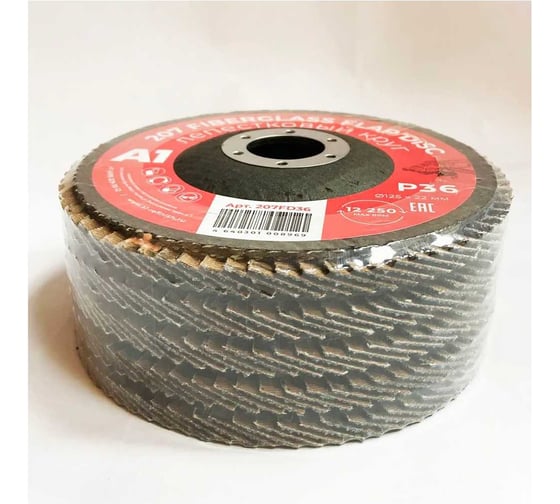 Лепестковый круг A1 207 fiberglass flap disc 125*22mm P36 (5шт в упаковке) 207FD36