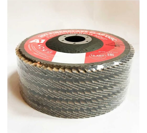 Лепестковый круг A1 207 fiberglass flap disc 125*22mm P40 (5 шт в упаковке) 207FD40