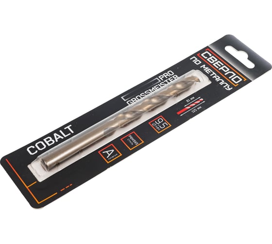 Сверло по металлу GROSSMEISTER Cobalt, класс А, 9.5 мм 021003095