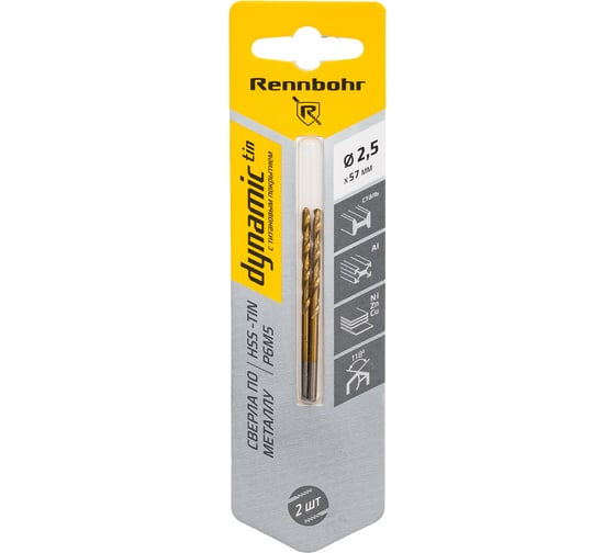 Сверло по металлу Rennbohr DYNAMIC-TIN CARD 2.5x57 мм, HSS-TIN, Р6М5, 2 шт/уп 667025