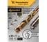Сверло по металлу Rennbohr DYNAMIC-TIN CARD 2.5x57 мм, HSS-TIN, Р6М5, 2 шт/уп 667025 2