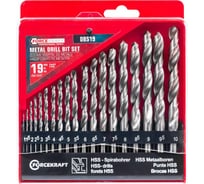 Сверла по металлу Forcekraft набор 19 предметов, 1-10мм FK-DBS19(61593)