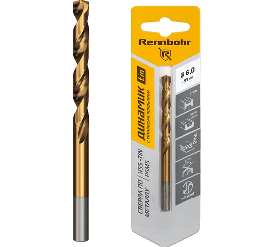 Сверло по металлу Rennbohr DYNAMIC-TIN CARD 6.0x93 мм, HSS-TIN, Р6М5, 1 шт/уп 667060