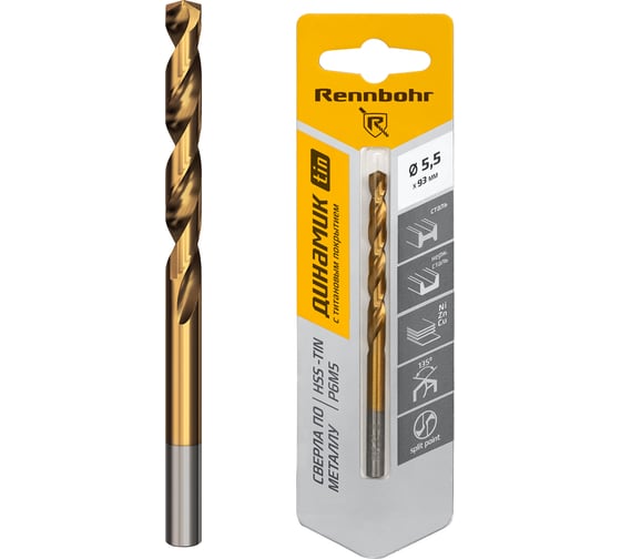 Сверло по металлу Rennbohr DYNAMIC-TIN CARD 5.5x93 мм, HSS-TIN, Р6М5, 1 шт/уп 667055