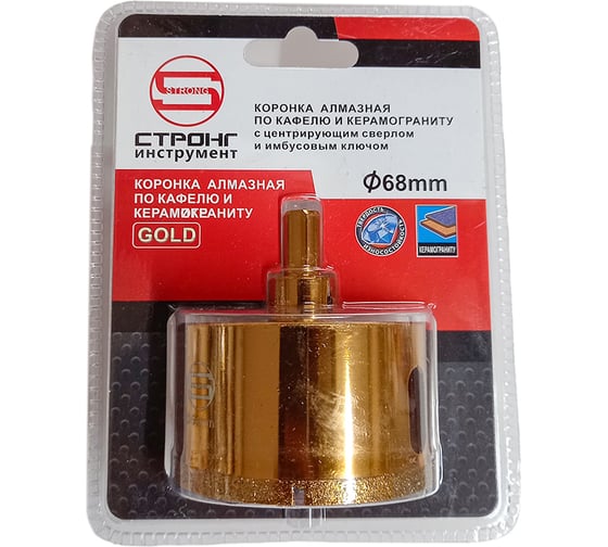 Коронка алмазная по керамике и стеклу 68 мм Strong СTК-06700068 1